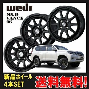 12インチ 4H100 4.00B+40 4穴 マッドヴァンス ゼロシックス ホイール 4本 フルマットブラック WEDS MUD VANCE 06