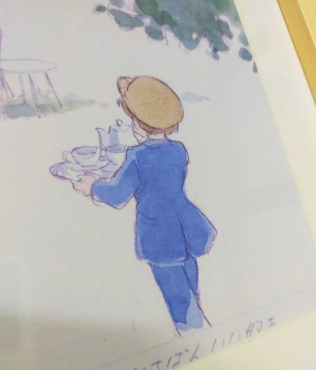 Hace 39 años [No está a la venta] Studio Ghibli Hayao Miyazaki A mi hermana Fotografía fija Materiales de ajuste Artículo enmarcado 1982 Animage Postal Foto original GHIBLI, historietas, productos de anime, otros