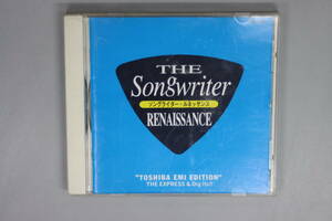 THE SONG WRITER RENAISSANCE　１７曲　CD送料180円