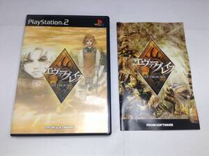 中古A★エヴァーグレイス★プレイステーション2ソフト