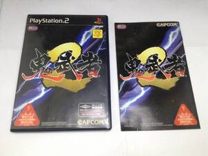 中古A★鬼武者2 初回★プレイステーション2ソフト