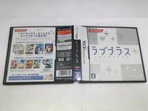 中古A★ラブプラス★ニンテンドーDSソフト_画像3