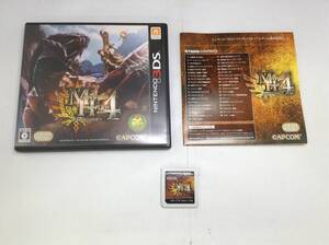  used A* Monstar Hunter 4* Nintendo 3DS soft 