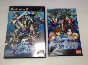 中古A★SDガンダムGジェネレーションSEED★プレイステーション2ソフト