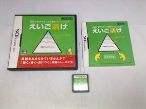 中古A★えいご漬け★ニンテンドーDSソフト