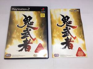 中古A★鬼武者★プレイステーション2ソフト