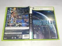 中古A★スターオーシャン4 THE LAST HOPE★Xbox360ソフト_画像3