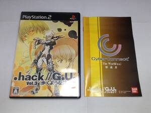 中古A★.hack//G.U.3 歩くような★プレイステーション2ソフト