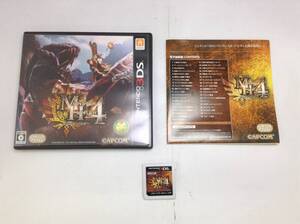 中古A★モンスターハンター4★ニンテンドー3DSソフト