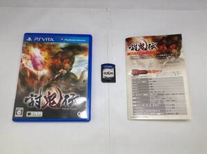 中古A★討鬼伝★PS Vitaソフト