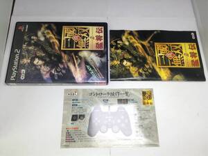 中古A★真・三国無双2 猛将伝★プレイステーション2ソフト