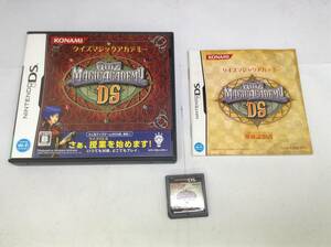 中古A+★クイズ マジックアカデミーDS★ニンテンドーDSソフト