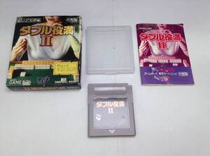 中古B★ダブル役満2★ゲームボーイソフト