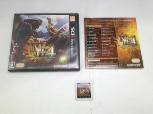 中古A★モンスターハンター4★ニンテンドー3DSソフト