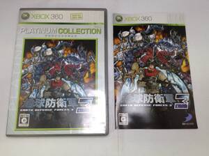 中古A★B)地球防衛軍3★Xbox360ソフト