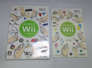 中古BP★はじめてのWiiパック/ソフト単体★Wiiソフト