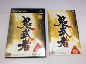 中古A★鬼武者★プレイステーション2ソフト