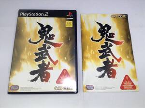 中古A★鬼武者★プレイステーション2ソフト