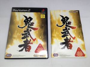 中古A★鬼武者★プレイステーション2ソフト