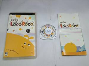 中古BP★LocoRoco ロコロコ★PSPソフト