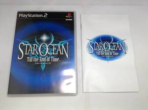 中古A★スターオーシャン3★プレイステーション2ソフト