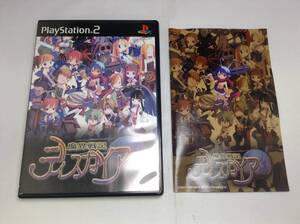 中古A★魔界戦記ディスガイア★プレイステーション2ソフト