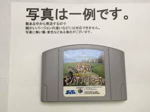 中古C★栄光のセントアンドリュース★NINTENDO64ソフト