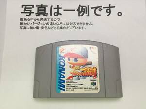 中古C★実況パワフルプロ野球５★NINTENDO64ソフト