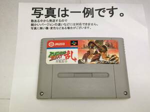 中古C★ラッシングビート乱★スーパーファミコンソフト