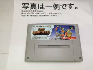 中古C★キング・オブ・ザ・モンスターズ★スーパーファミコンソフト