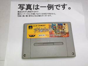 中古C★ザ・グレイトバトル３★スーパーファミコンソフト