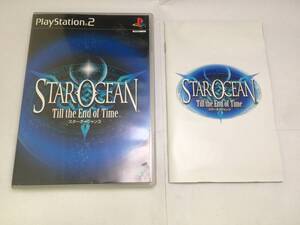 中古A★スターオーシャン3★プレイステーション2ソフト