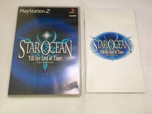中古A★スターオーシャン3★プレイステーション2ソフト