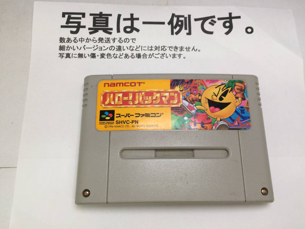 2025年最新】Yahoo!オークション -スーパーファミコン 2025年最新】Yahoo!オークション -スーパーファミコン