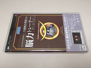 中古A★脳力トレーナー ポータブル★PSPソフト