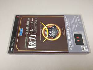 中古A★脳力トレーナー ポータブル★PSPソフト