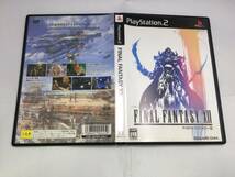 中古A★ファイナルファンタジー12★プレイステーション2ソフト_画像4