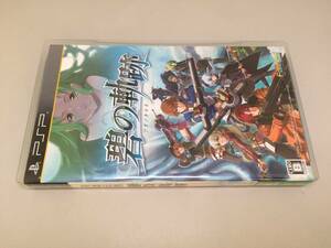 中古A★英雄伝説 碧の軌跡★PSPソフト