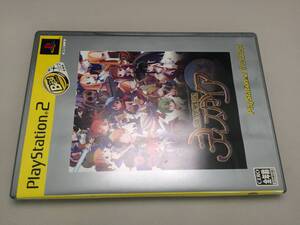 中古A★B)魔界戦記ディスガイア(PS2theBest)★プレイステーション2ソフト