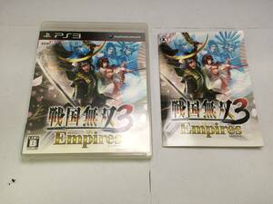 中古A★戦国無双3 Empires★プレイステーション3ソフト