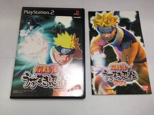 中古A★NARUTO うずまき忍伝★プレイステーション2ソフト