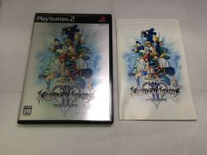 中古A★キングダム・ハーツ2★プレイステーション2ソフト