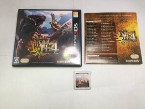 中古A★モンスターハンター4★ニンテンドー3DSソフト