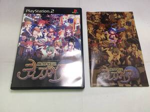 中古A★魔界戦記ディスガイア★プレイステーション2ソフト