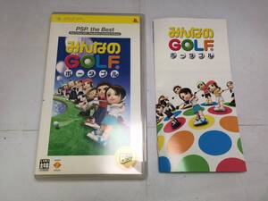 中古A★B)みんなのGOLF ポータブル★PSPソフト