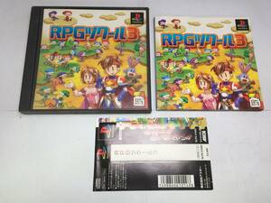 中古A★RPGツクール3★プレイステーションソフト