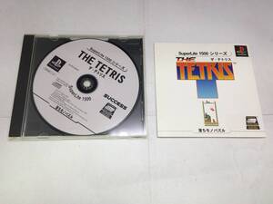 中古A★The Tetris SL1500★プレイステーションソフト