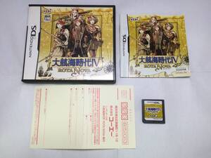 中古A★大航海時代4 ~ROTA NOVA(ロッタノヴァ)~★ニンテンドーDSソフト