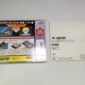 中古A★ＳＣＤ体験ソフト★PCエンジン SUPER CD-ROM2ソフトの画像2