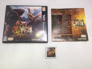 中古A★モンスターハンター4★ニンテンドー3DSソフト